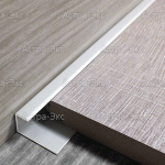 Окантовочный профиль LT для ламинированных и деревянных полов из алюминия