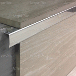 Периметрический для балконов профиль BCO из нержавеющей стали